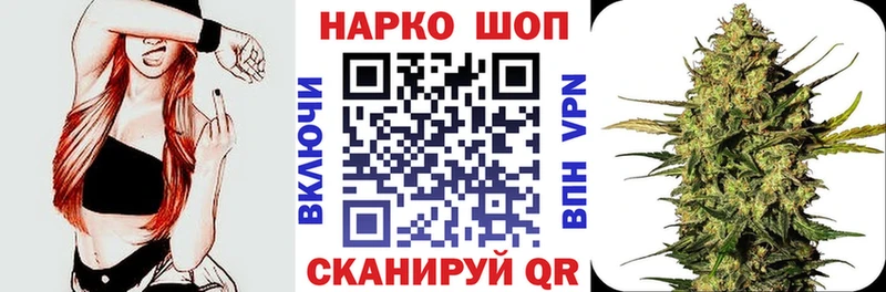 Где купить Лабытнанги МАРИХУАНА Cocaine Героин Амфетамин МЕФ APVP ГАШИШ