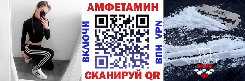 наркота OMG ONION АМФ 97% Лабытнанги