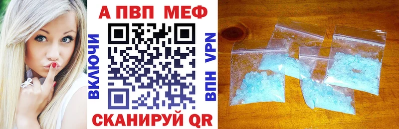 где купить наркоту  Лабытнанги  Alfa_PVP СК 