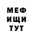 Метадон мёд Victor Chileno