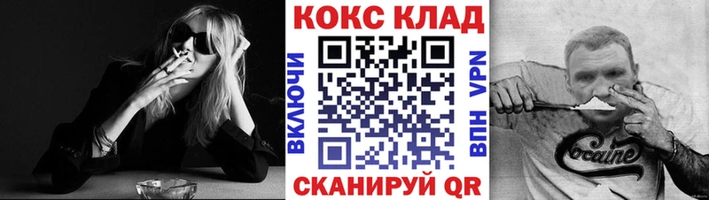 Cocaine 97%  как найти закладки  kraken   Лабытнанги 