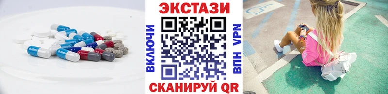 как найти закладки  Лабытнанги  ЭКСТАЗИ XTC 