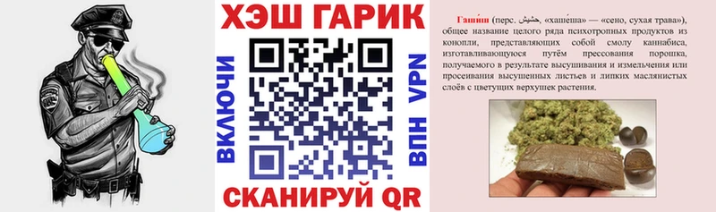 ГАШИШ ice o lator что такое наркотик мега сайт Лабытнанги