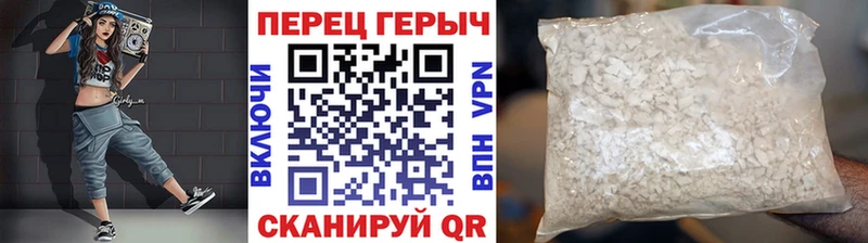 где найти наркотики Лабытнанги ГЕРОИН белый