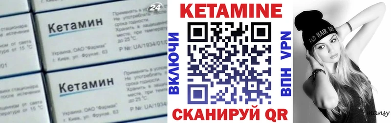 кракен зеркало  Лабытнанги  КЕТАМИН VHQ 