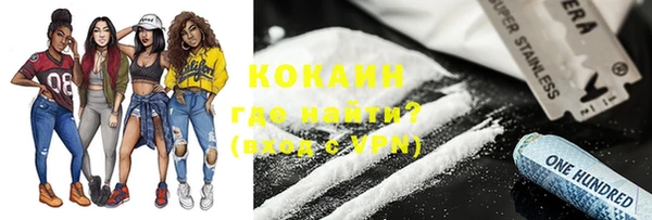 метадон Абаза