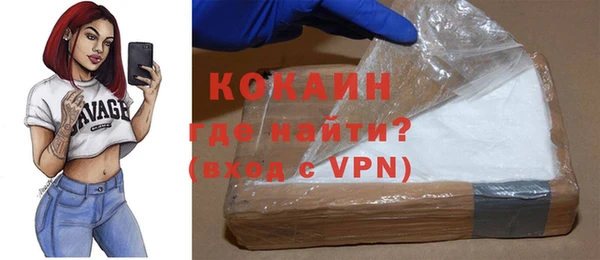 герыч Абинск