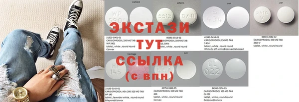 шишки Абдулино