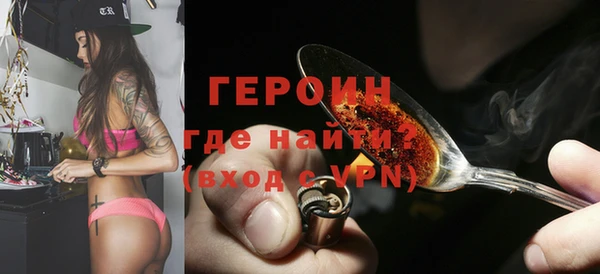 шишки Абдулино