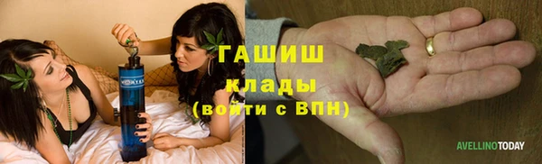 метадон Абаза