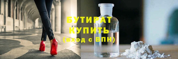 метадон Абаза