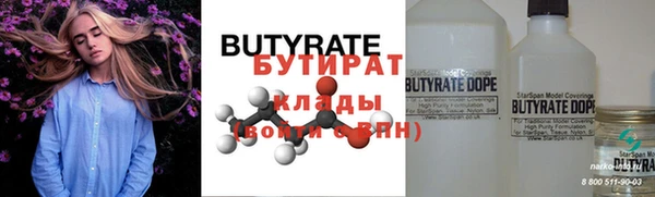 шишки Абдулино