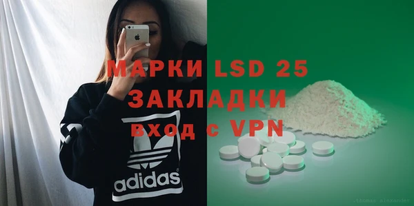шишки Абдулино