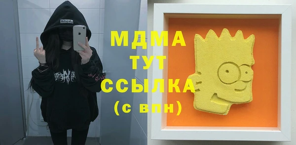 метамфетамин Алексин