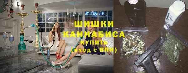 метамфетамин Алексин