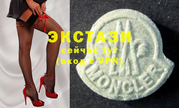шишки Абдулино