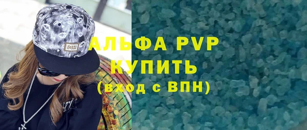 метамфетамин Алексин