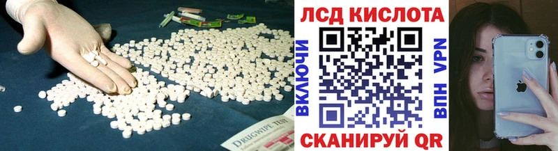 blacksprut зеркало наркота Лабытнанги LSD-25 экстази ecstasy