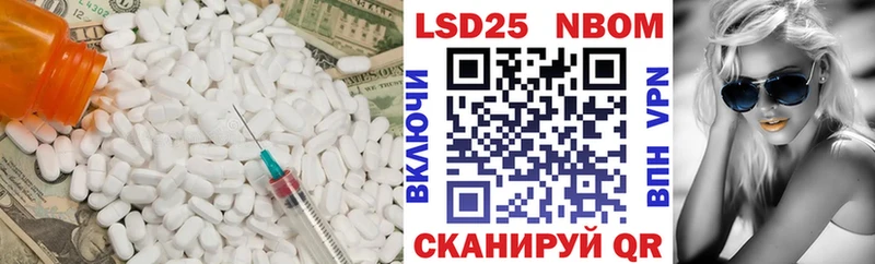 LSD-25 экстази кислота Лабытнанги