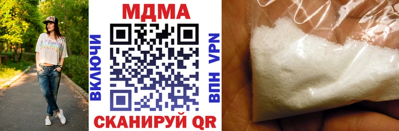 МДМА Molly  это клад  Лабытнанги  кракен ССЫЛКА 