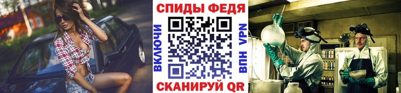 МЕТАМФЕТАМИН Декстрометамфетамин 99.9%  Лабытнанги 