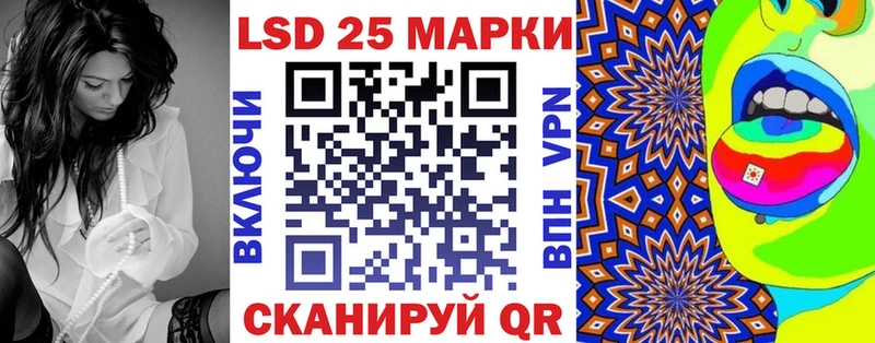 Наркотические марки 1,8мг  Лабытнанги 