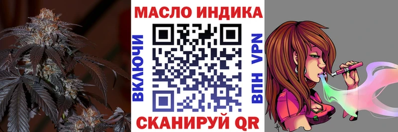 Дистиллят ТГК гашишное масло  Лабытнанги 