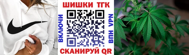 купить Лабытнанги Бошки марихуана THC 21%